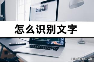 开云app页面截图0